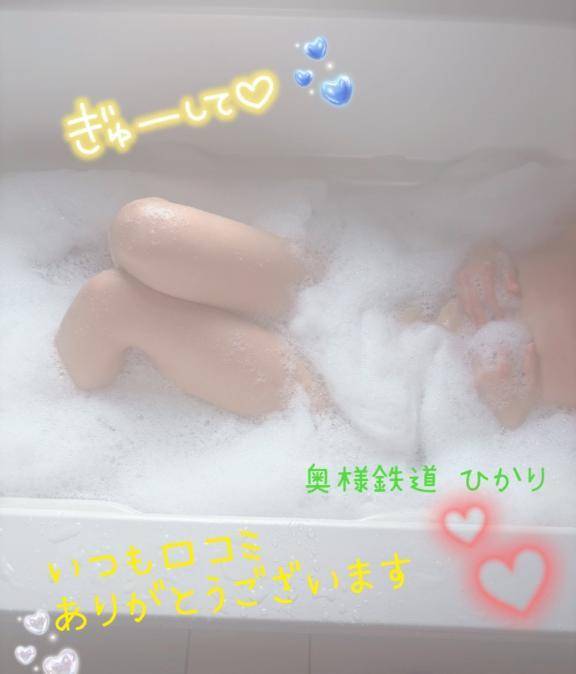 【お礼写メ日記】