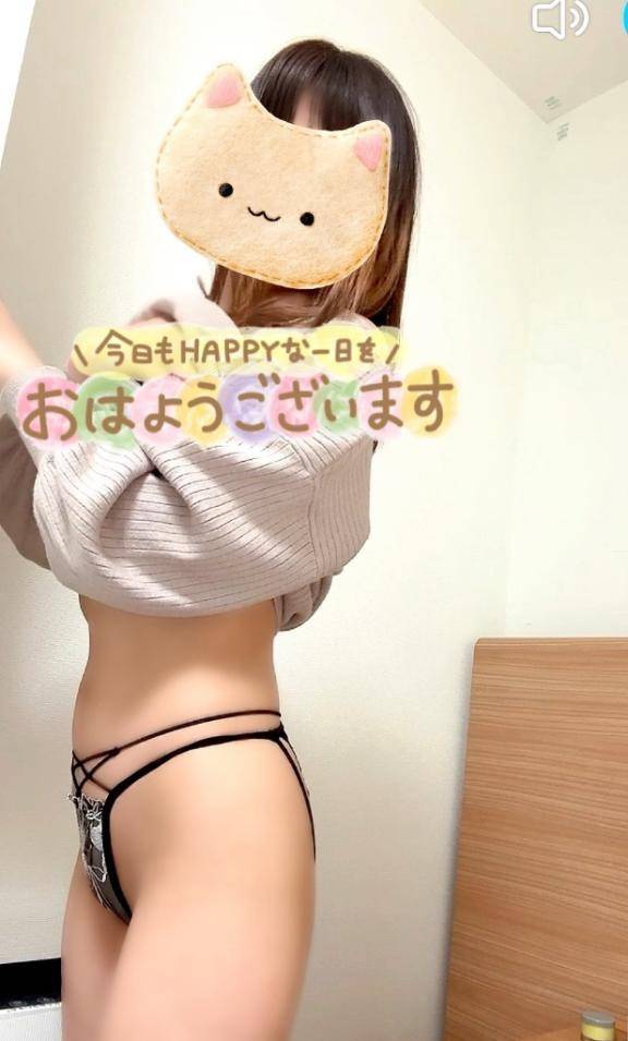 おはようございます😊
