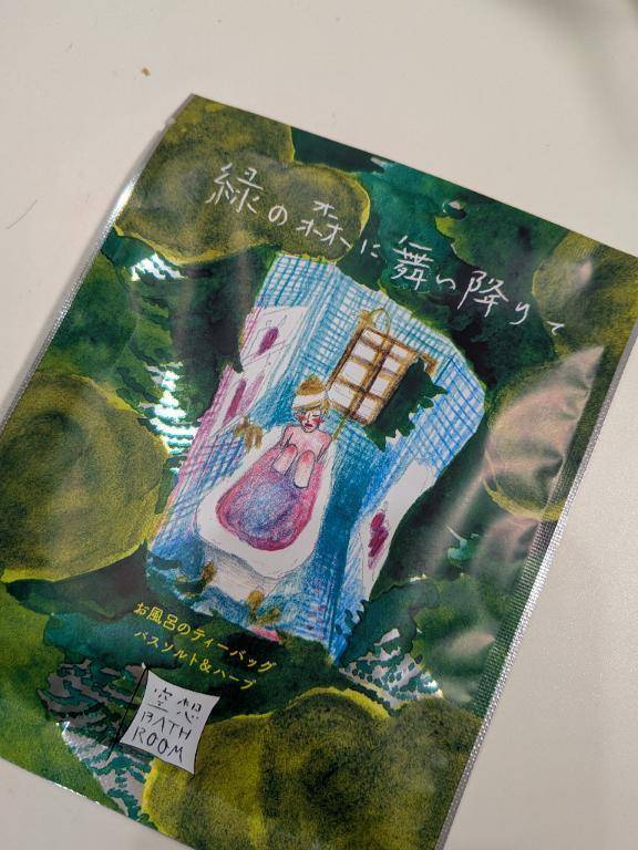 最高＼(^o^)／