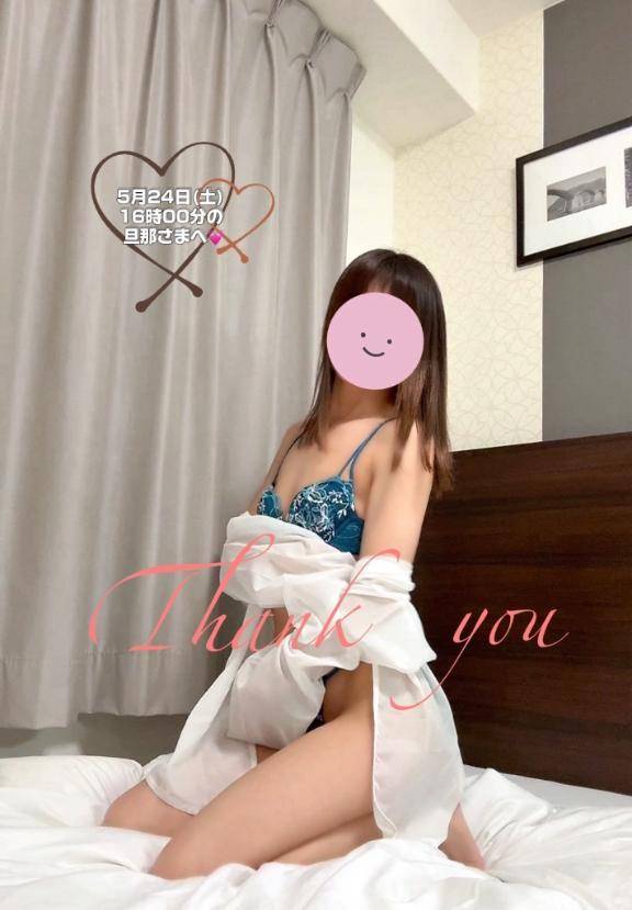 お礼♪5/24(土)16時00分の旦那さまへ💓