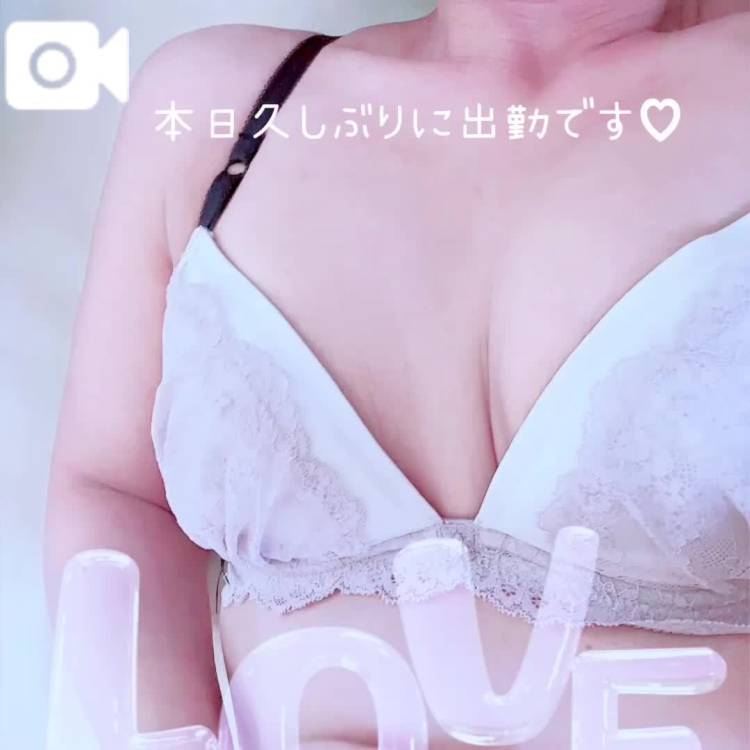 ありがとう😊