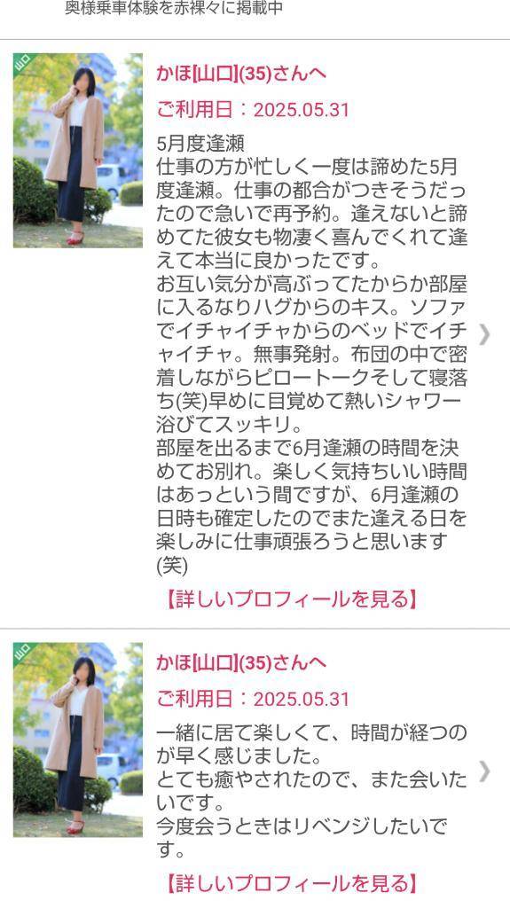 泣かせる気ですか。(嬉しい)
