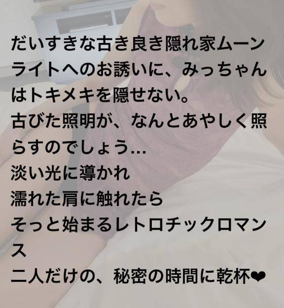 6/22  Kさまへお礼のおたより