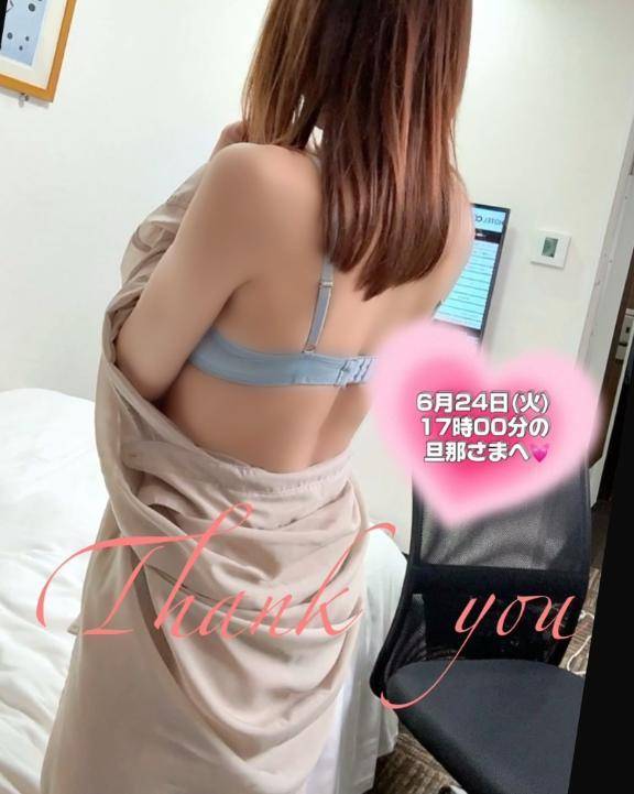 お礼♪6/24(火)17時00分の旦那さまへ💓