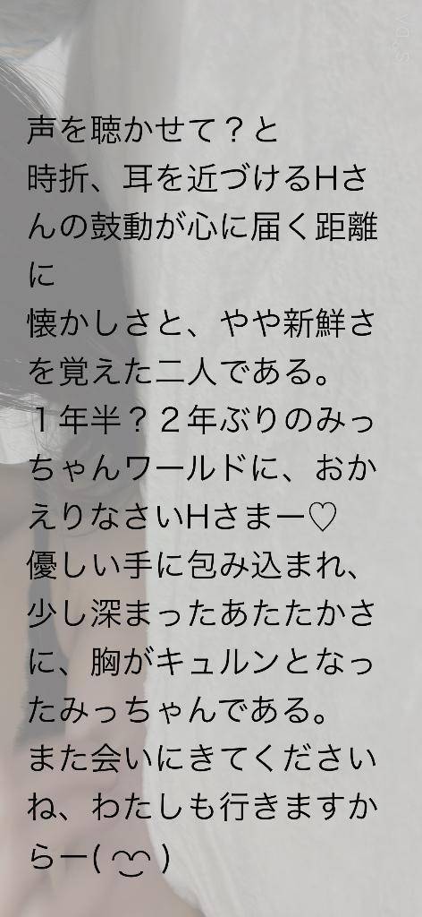 7/7  Hさんへお礼のおたより