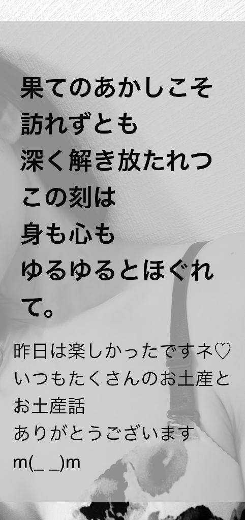 7/11   Kさまへお礼のお便り