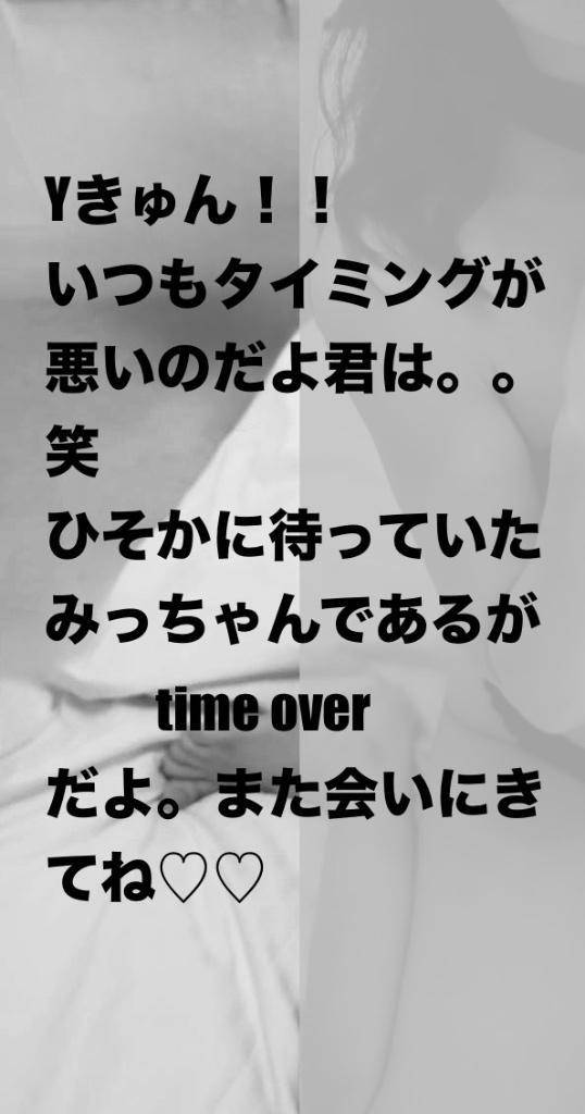 7/12 Yくんへリクエストお礼のお便り