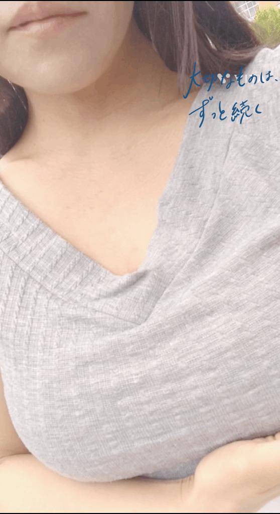 私の事を待っててね♡