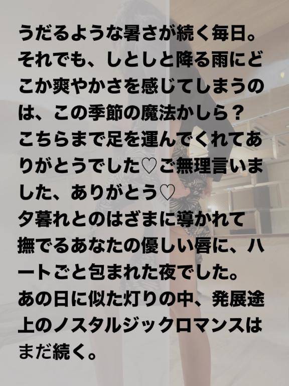 7/18    Kさまへお礼のお便り