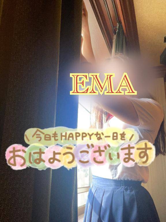 おはようございます