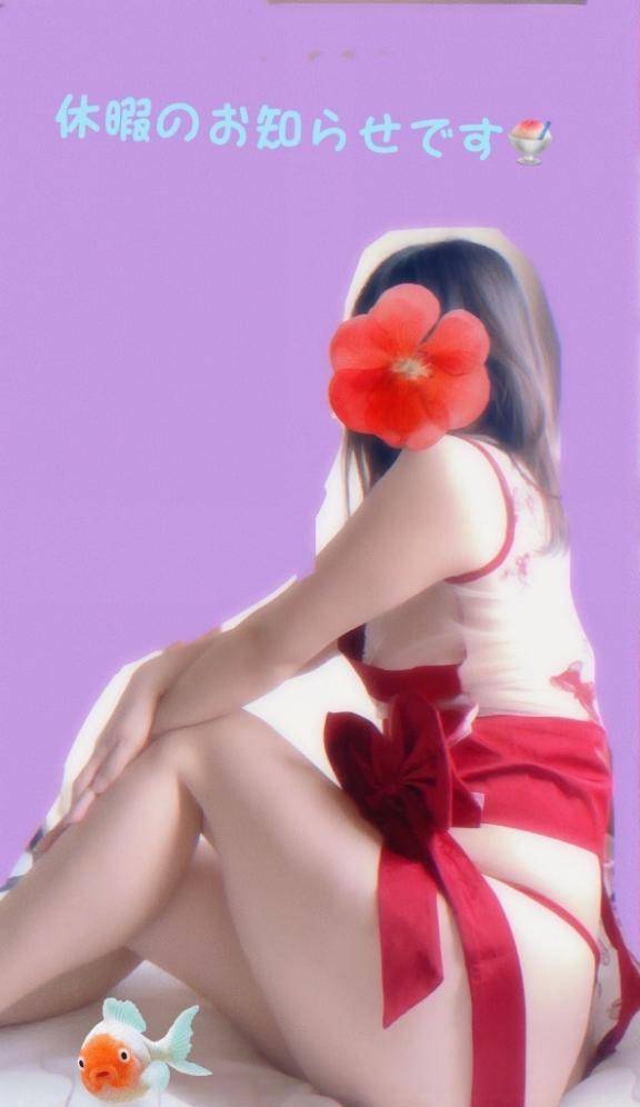 お盆休暇⭐︎