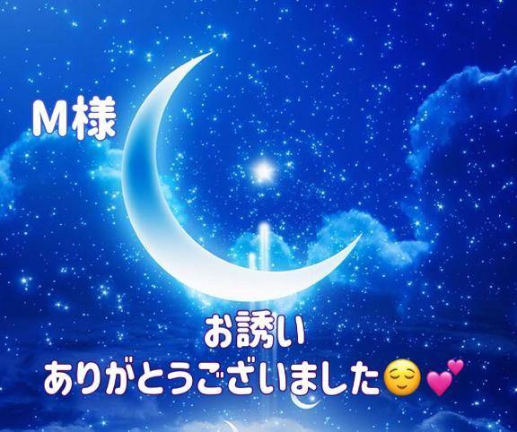 Y駅M様