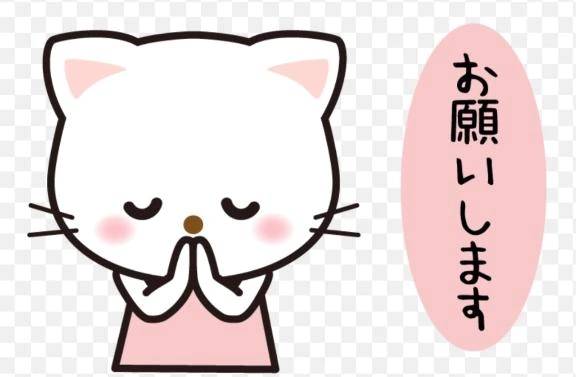 希望場所