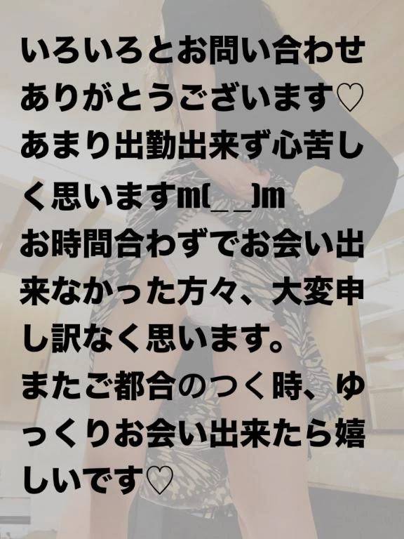 お問い合わせありがとうございます♡