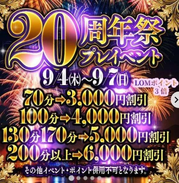 始まってますよ！