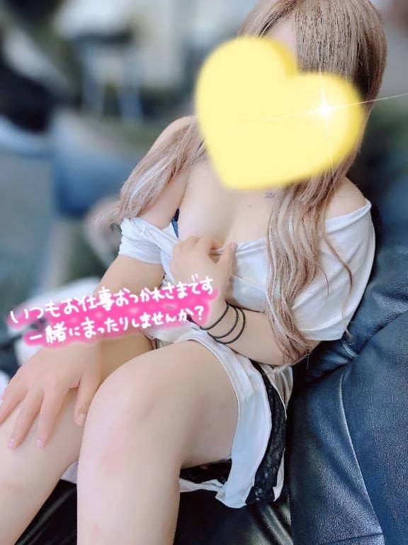 なかなか…