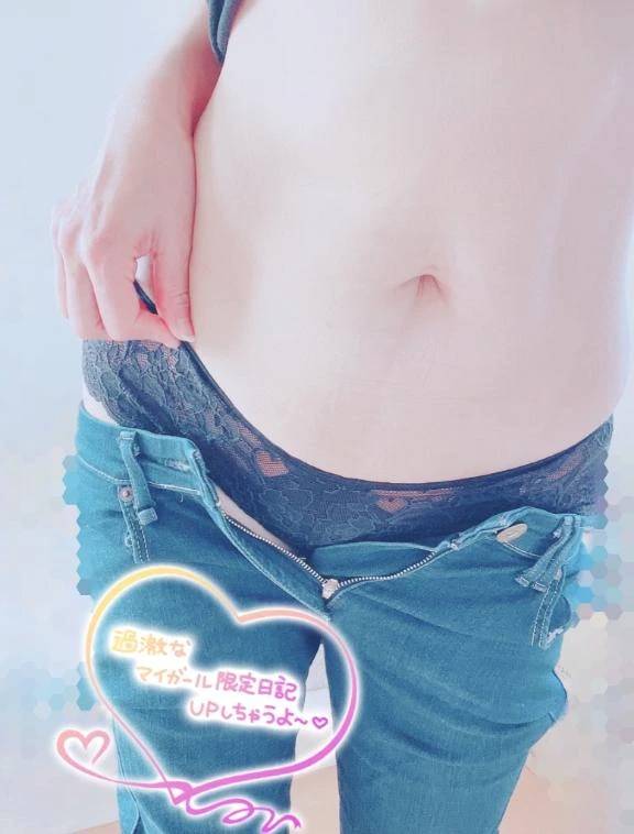 今日の夜 限定写メ日記アップします⤴️