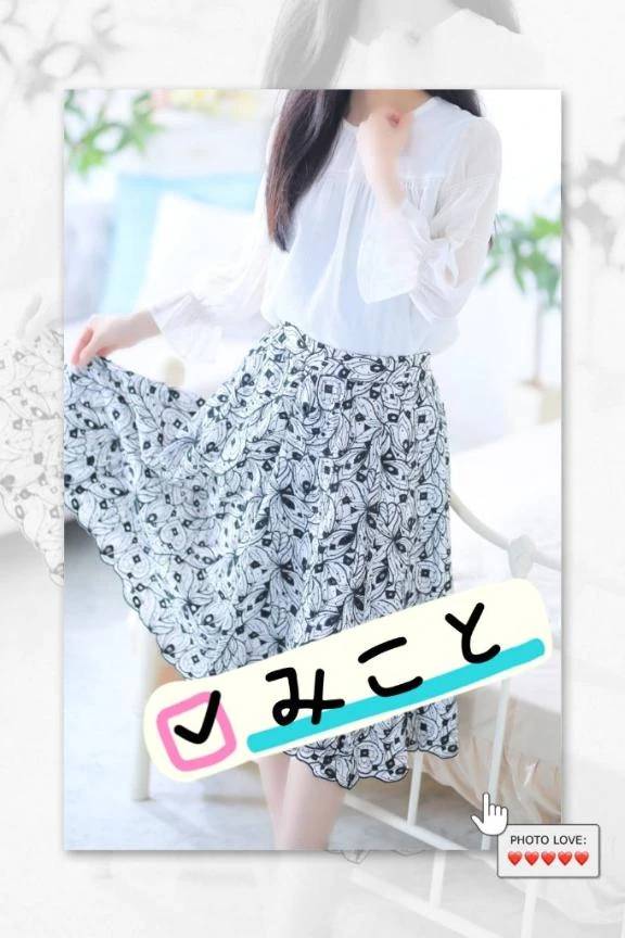 あなたを想うと、朝から笑顔になれます