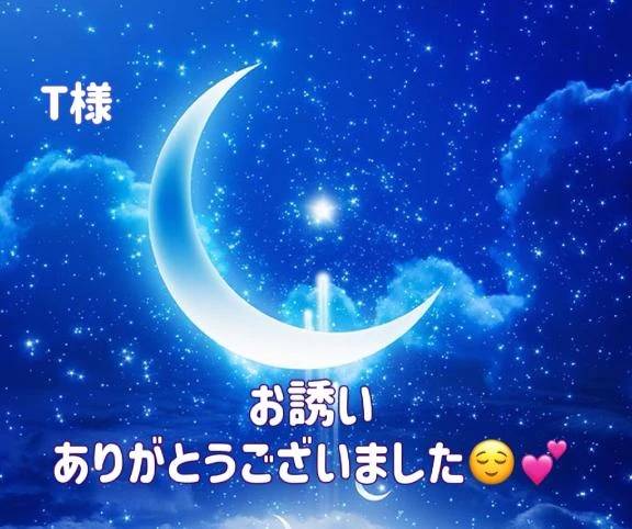 F駅T様