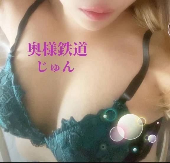 初めまして、「じゅん」です💗