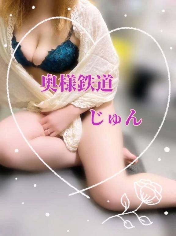 本日新山口 T様