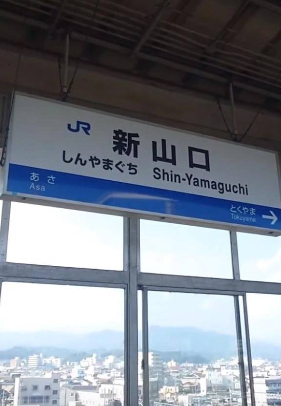 9月28日 新山口 O様
