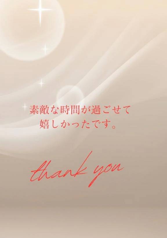 ごめんなさい🙏