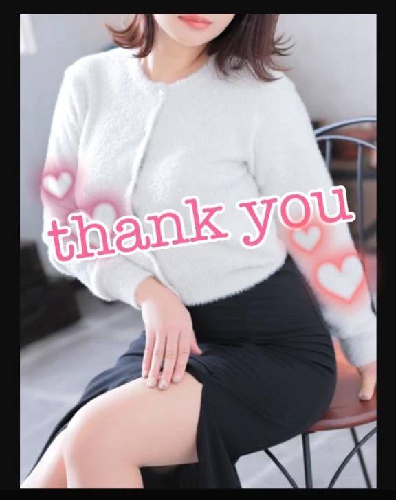 【お礼】10/2新山口のA様♡