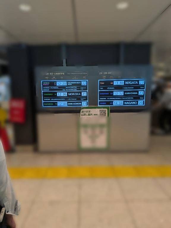 大行列！