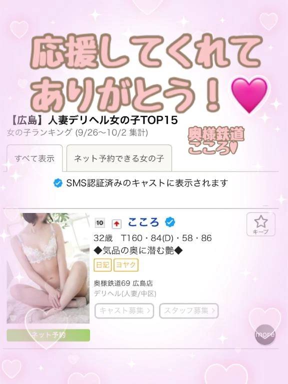 🩷コレが1番！🩷