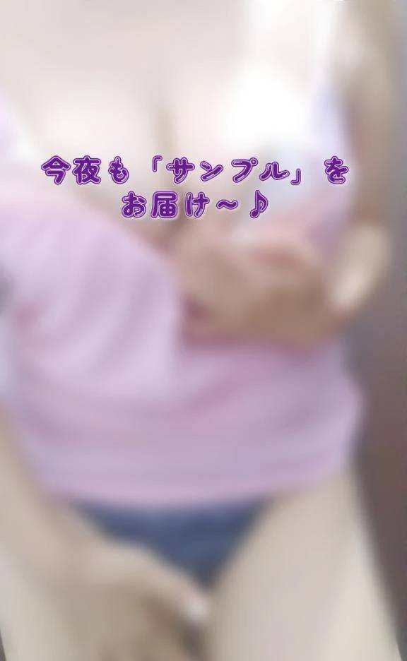今夜も「サンプル」をお届け♡