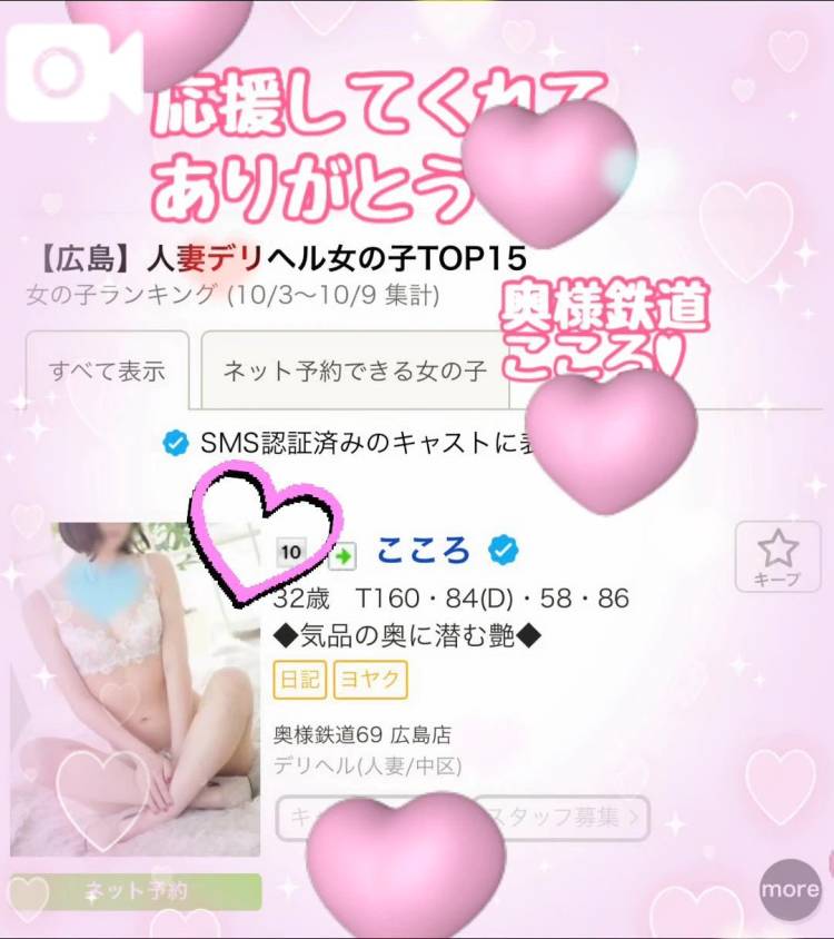 🩷必読ですぞ！🩷