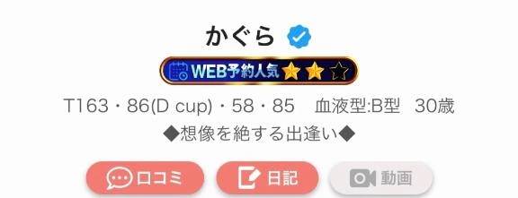 嬉しいです♥️