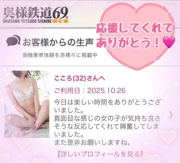 🩷コーフンして…///🩷