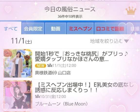 ニュースに載りました。