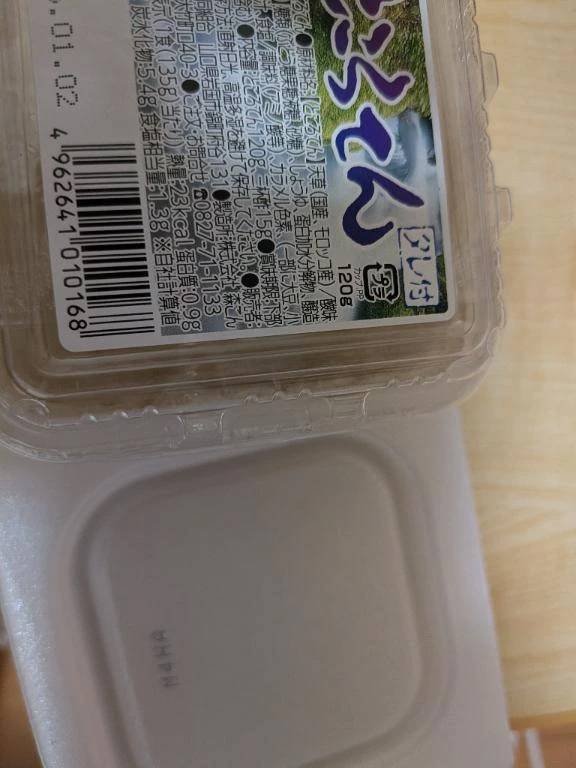 運動する前に！