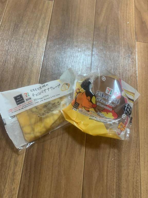 ありがとうございます❤️💕💕