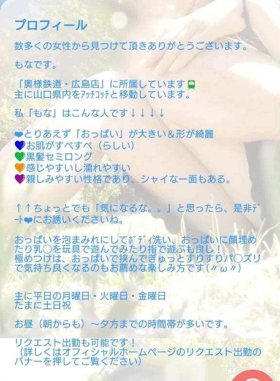 【ここ】を見てね♡