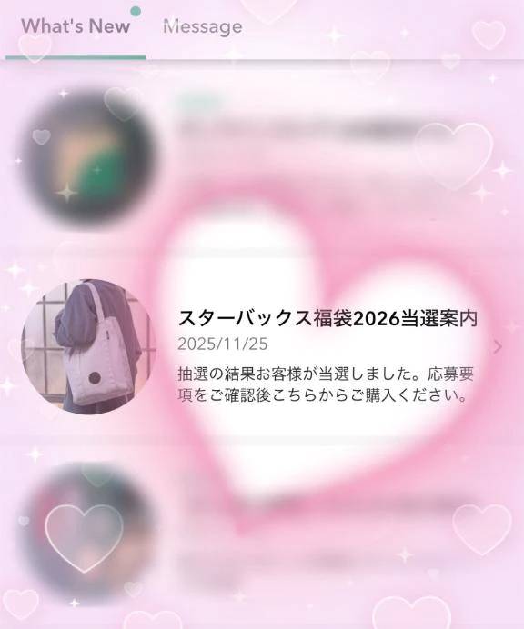 🩷パワーーー！！！🩷