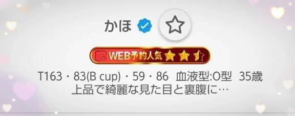 アナタと私の二人三脚。