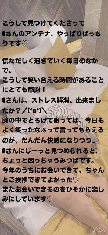 12/15 Oさまへお礼のおたより