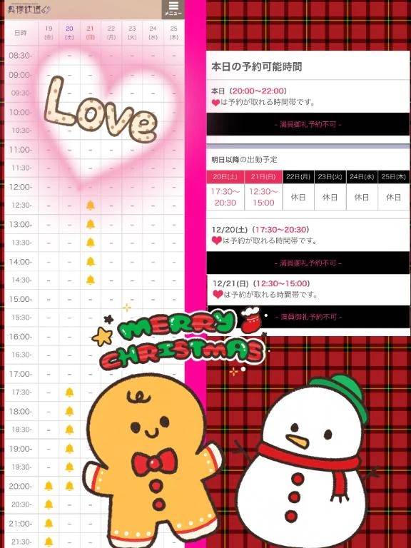 🩷おねだりされるの嫌い？🩷