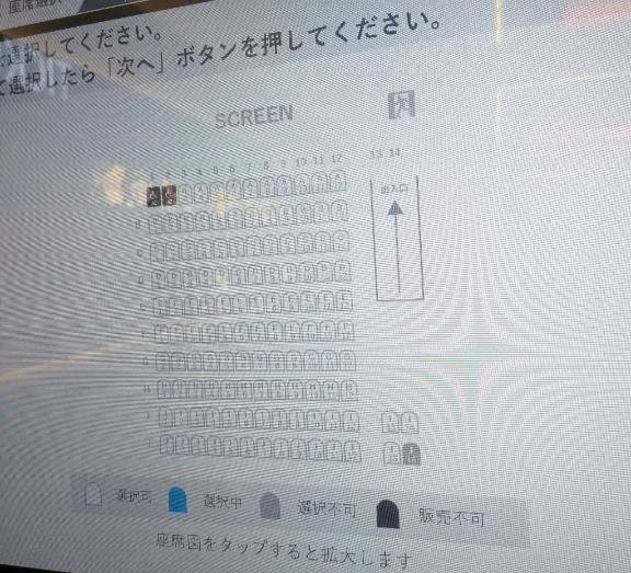 貸し切りみたいな感じww