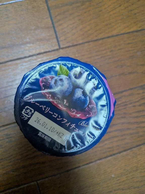 あずさ（奥様鉄道69 広島店）