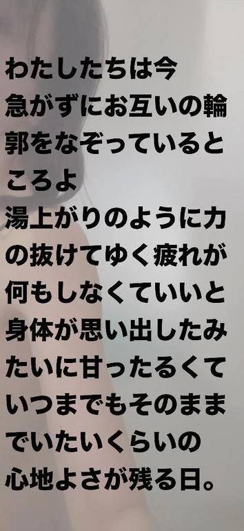 1/8  Mさまへお礼のおたより