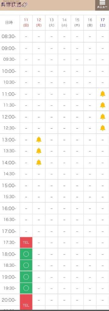 🩷あと、、、🩷