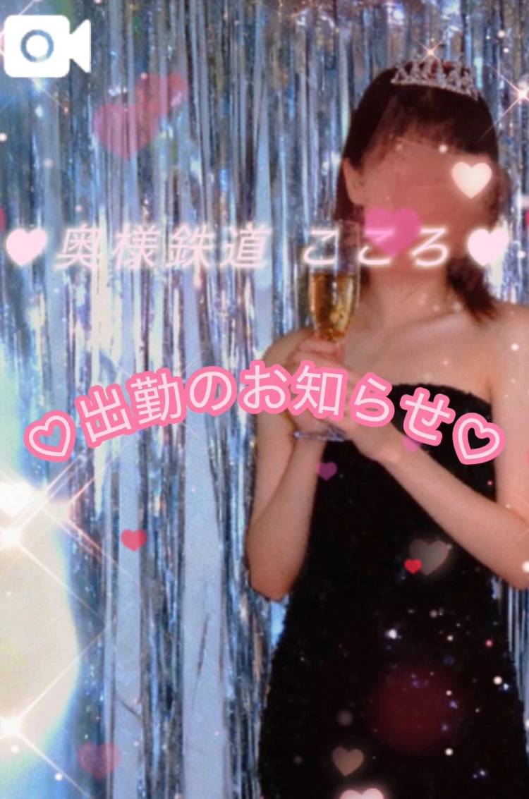 🩷ドスケベほいほい！🩷