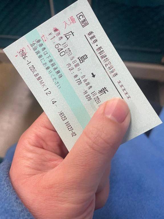 さっそく出発❣️