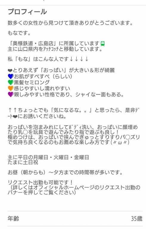 【初めてさん】も【仲良しさん】も。