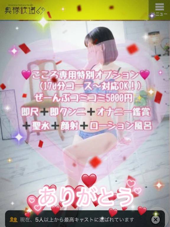 🩷必読ですぞ！🩷